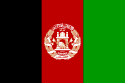Afghanistan International Domain Name Registration